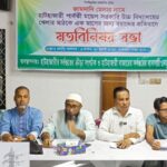 সাতক্ষীরায় গ্রাহকের কোটি কোটি টাকা হাতিয়ে লাপাত্তা ‘বুশরা গ্রুপের’ তিন কর্মকর্তা