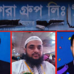 চিলমারীতে “মেধাবী ছাত্র জোবায়ের আমিন হত্যাকান্ডের এজাহারভুক্ত খুনিদের” অবিলম্বে গ্রেফতারের দাবীতে মানববন্ধন 