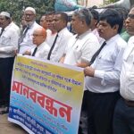 সিরাজগঞ্জ জেলায় জাতীয় নাগরিক পার্টি (এনসিপি) উদ্যোগে জুলাই পদযাত্রা ও পথসভা অনুষ্ঠিত