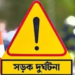মোংলায় আন্তঃনগর ট্রেন চালুর দাবিতে জনসাধারণের মানববন্ধন
