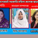 কচুয়া প্রেসক্লাবের পক্ষ থেকে ইউএনও কেএম আবু নওশাদকে বিদায় সংবর্ধনা