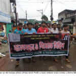 সিরাজগঞ্জে বিএনপির বিক্ষোভ মিছিল ও সমাবেশে উত্তাল জনসমুদ্র