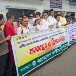 ইবিতে জুলাই বিপ্লবের শহীদদের রূহের মাগফিরাত ও আহতদের জন্য দোয়া