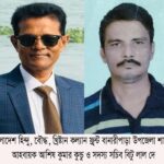 ঝিনাইদহ–যশোর মহাসড়কের বেহাল দশা