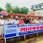 সাতক্ষীরায় ঘুষ ও দুর্নীতির দায়ে দুই ভূমি কর্মকর্তা বরখাস্ত