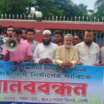 ফেনীর ছাগলনাইয়ায় অবৈধ চায়না দুয়ারী জালের বিরুদ্ধে মোবাইল কোর্ট।