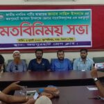 কোম্পানীগঞ্জে এক ইউপি সদস্যকে গণপিটুনি দিয়ে মিথ্যা মামলায় ফাঁসানোর অভিযোগ উঠেছে।