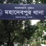নওগাঁর মহাদেবপুরে স্বেচ্ছাসেবীদের উদ্যোগে বৃক্ষ রোপণ 