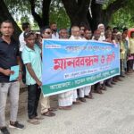 তারেক রহমানকে নিয়ে অশালীন বক্তব্য ও কটুক্তির প্রতিবাদে মানববন্ধন