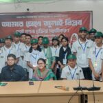 সাত উপাচার্যের অংশগ্রহণে গোবিপ্রবি’র নবম ব্যাচের শিক্ষা সমাপনী অনুষ্ঠান অনুষ্ঠিত 