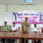 কচুয়ায় গ্রাজুয়েশন অনুষ্ঠান অনুষ্ঠিত