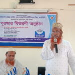 চিলমারীতে “মেধাবী ছাত্র জোবায়ের আমিন হত্যাকান্ডের এজাহারভুক্ত খুনিদের” অবিলম্বে গ্রেফতারের দাবীতে মানববন্ধন 