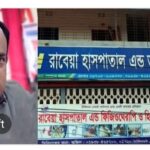 মাদকের কারবার করতেন ঘরেই স্বামী-স্ত্রী, পুলিশের অভিযানে ধরা,