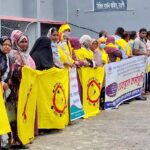 পঞ্চগড়ে চার নেতাকে বহিষ্কারের প্রতিবাদে বিক্ষোভ, সমাবেশ, পুর্নবহালের দাবি