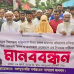 সিরাজগঞ্জে মিল্কভিটায় কর্মরত প্রাণী চিকিৎসক ও কৃত্রিম প্রজননকারীদের চাকরি এক দফা দাবিতে কর্মবিরতি 