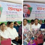 দেশব্যাপী চাঁদাবাজি, সন্ত্রাসী কর্মকাণ্ড ও বিচারবহির্ভূত হত্যাকাণ্ডের প্রতিবাদে বিভিন্ন সংগঠনের প্রতিবাদ সমাবেশ অনুষ্ঠিত
