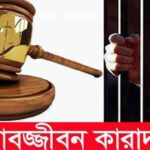 ইবিতে খুলনা জেলা ছাত্রকল্যাণ সমিতির নবীন বরণ ও প্রবীণ বিদায়