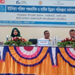 পাইকগাছায় বিশ্ব জনসংখ্যা দিবস পালিত