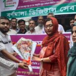 ঝিনাইদহের ৬ থানায় অনলাইন জিডি কার্যক্রমের উদ্বোধন