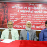 কলমাকান্দায় পানি ব্যবস্থাপনা নিয়ে মতবিনিময় সভা অনুষ্ঠিত