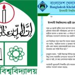 পাবনায় বিএনপির দুই গ্রুপের সংঘর্ষের ঘটনায় ১২ নেতাকর্মী কারাগারে