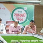পঞ্চগড় সীমান্ত এলাকায় অবৈধভাবে বালু করায় যুবককে কারাদণ্ড 