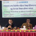 লালমনিরহাটে জমি নিয়ে সংঘর্ষে ১ বৃদ্ধা নিহত, আহত ৩