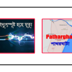 চট্টগ্রাম প্রেস ক্লাবে সাংবাদিকদের সাথে মতবিনিময় সভায় নুরুল হক নুর…. 
