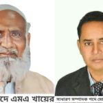 জয়পুরহাটে আগামীর জয়পুরহাট ও নাগরিক ভাবনা শীর্ষক সেমিনার 