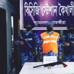 নওগাঁয় পৃথক দুই মামলায় দুইজনের মৃত্যুদণ্ড ও দুইজনের যাবজ্জীবন কারাদণ্ড