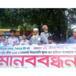 বৈছাআ প্ল্যাটফর্মকে প্রশ্নবিদ্ধ ও মানহানির অভিযোগ ইবি শিক্ষার্থীর বিরুদ্ধে