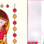 ইবিতে স্বেচ্ছাসেবী সংগঠন তারুণ্যের ১৭তম বছরে পদার্পণ