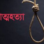 সাংবাদিকদের ওপর হামলার ঘটনায় ইবি ছাত্রদলের নিন্দা ও প্রতিবাদ