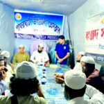 সন্ত্রাস ও চাঁদাবাজ মুক্ত চকবাজার চাই :- ফেডারেশন নেতৃবৃন্দ 