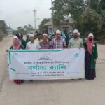 কালীগঞ্জে জামায়াতের উদ্যোগে যুব সমাবেশ অনুষ্ঠিত