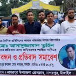গাজীপুরের সাংবাদিক তুহিন হত্যার প্রতিবাদে শ্যামনগর প্রেসক্লাবের মানববন্ধন