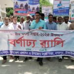 চিরিরবন্দরে নানা আয়োজনে জাতীয় মৎস্য সপ্তাহ-২০২৫ উদযাপিত।