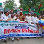 ফ্যাসিষ্ট সরকারের পতন দিবস উপলক্ষে সদরপুরে বিএনপির আনন্দ মিছিল 