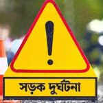দেশপ্রেম ধারণ করে দেশ গঠনে শিক্ষার্থীদের এগিয়ে যেতে হবে :- চসিক মেয়র ডা. শাহাদাত হোসেন