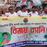 ‘মানুষের কন্ঠস্বর হতে হবে’ জুলাই গণঅভ্যুত্থান দিবসে সাংবাদিক সমাবেশে সাংবাদিকদের – আমীর খসরু