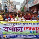 যশোরের শার্শা সীমান্তে ভারতীয় নাগরিকসহ-৩ জনকে বাংলাদেশে ঠেলে পাঠিয়েছে-বিএসএফ
