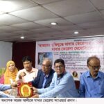 ইসলামী বিশ্ববিদ্যালয়ের অফিসিয়াল ফেসবুক পেজের উদ্বোধন
