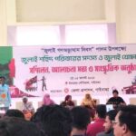নানা আয়োজনে জয়পুরহাটে ৫ আগস্ট জুলাই গণঅভ্যুত্থান দিবস উদযাপিত