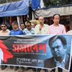 গাজীপুরের সাংবাদিক তুহিন হত্যার ঘটনায় জয়পুরহাটে মানববন্ধন ও প্রতিবাদ সভা