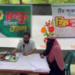 সাংবাদিক তুহিন হত্যার প্রতিবাদে চিরিরবন্দর প্রেসক্লাবের উদ্যোগে মানববন্ধন ও প্রতিবাদ সভা