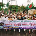 সিদ্ধিরগঞ্জে গ্যাস বিস্ফোরণে আর একজনের মৃত্যু এই নিয়ে মৃতের সংখ্যা দাঁড়ালো ৬