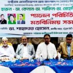 সকল প্রকার অপরাধ দমনে সবার সহযোগিতা চাই.. এএসপি কাদের