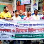 জয়পুরহাটে শিবিরের আয়োজনে বিজ্ঞান অলিম্পিয়াডের পুরস্কার বিতরণ অনুষ্ঠিত