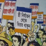 বেনাপোল সীমান্তে ১০ বোতল ফেন্সিডিল সহ মাদক ব্যবসায়ীকে আটক-১