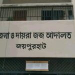 ইবিতে ধর্ম অবমাননার অভিযোগে তদন্ত কমিটি গঠন